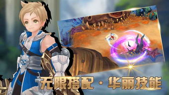 天域手游, 天域手游：畅游天界的史诗级3D MMORPG 