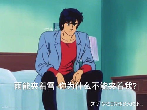 玩探探的男人都什么心理 