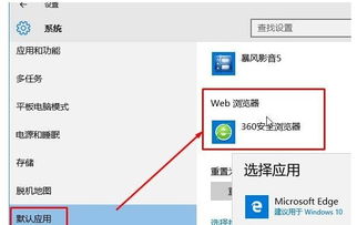 win10设置自动打开网页