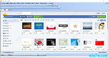 WPS Office2010简体版下载 WPS Office2010免费破解版下载