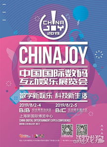 2019 ChinaJoy早鸟预售开启 大麦网为票务总代