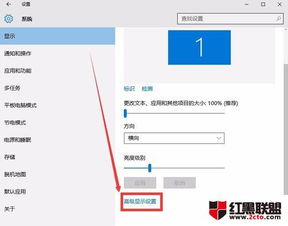 win10怎么更改高清分辨率