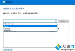 win10怎么建设局域网