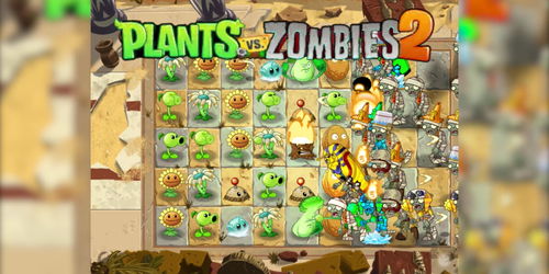 pvz 2游戏攻略如何成为植物大战僵尸2的策略大师？