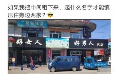 三个字足浴店名字大全