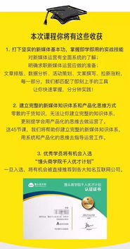 微信辅助-揭秘！微信公众号运营秘籍，让你的公众号脱颖而出！(2)