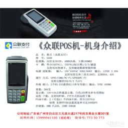 瑞银信pos机多钱,pos为什么必须刷298？