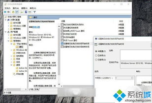 win10免打扰怎么开启