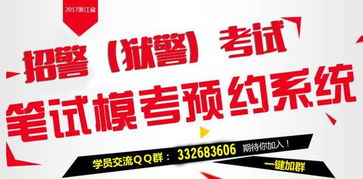  富邦橡胶浙江有限公司招聘,富邦橡胶浙江有限公司诚邀精英加盟，共创辉煌未来 天富招聘