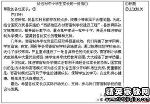 交流调研报告范文大全（调研报告的基本格式？）