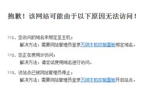 阿里云万网独享虚拟主机与共享虚拟主机有什么区别(阿里云共享普惠虚拟主机)