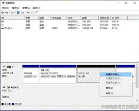 win10如何减小c盘容量