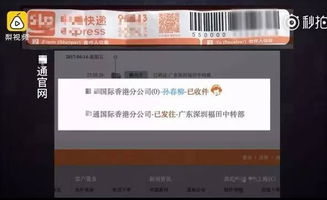  富邦食品旗舰店是正品吗知乎,富邦食品旗舰店是否销售正品？揭秘真相 天富招聘