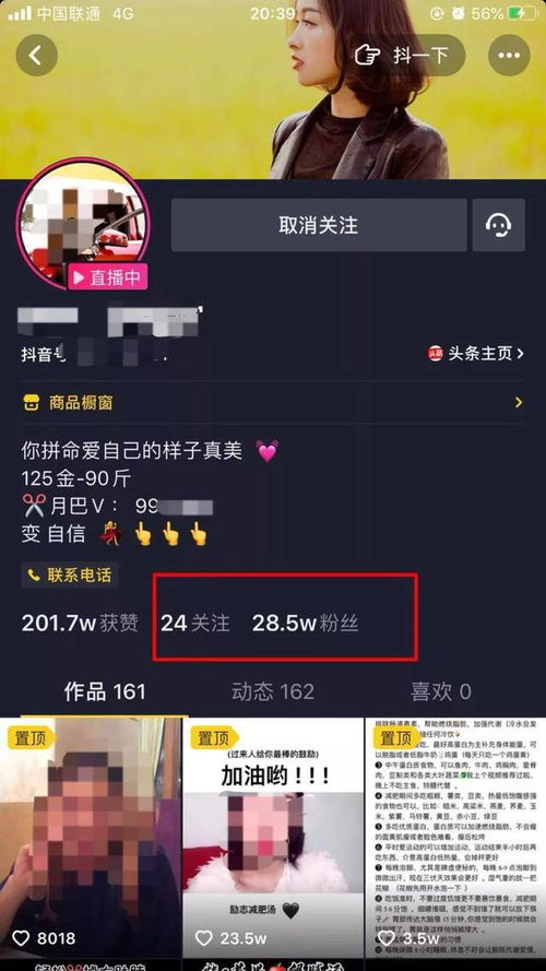 新手如何从0到1玩赚短视频直播 