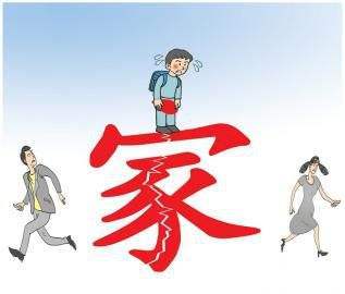 速看,这个问题正发生在已婚人士的家庭中