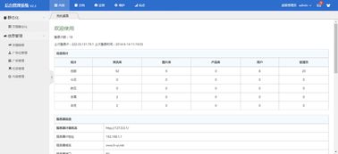 轻量级cms程序原创文章生成工具