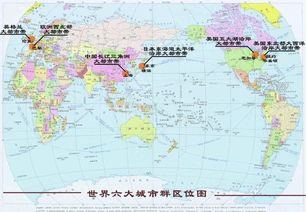 城市群 地理百科 查字典地理网 