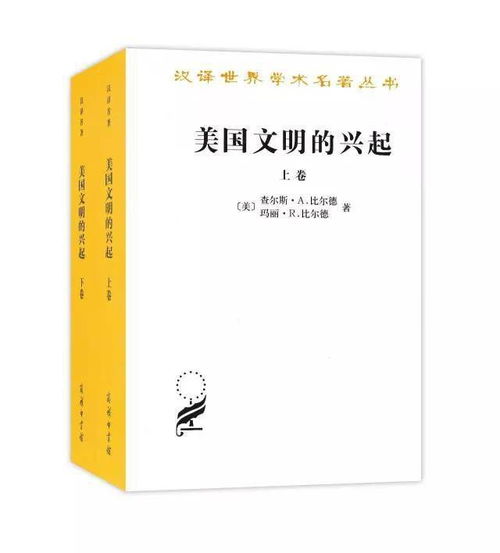 关于世界文明的10本书,不读可惜