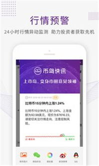 币百科app,硬币百科app的介绍