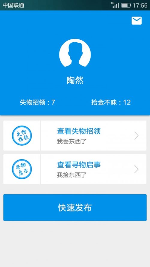 回音app,探索反响的应用程序:改变沟通方式 回音app,探索反响的应用程序:改变沟通方式 应用