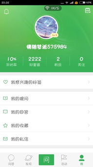 谁能告诉我股票里面222手是什么意思