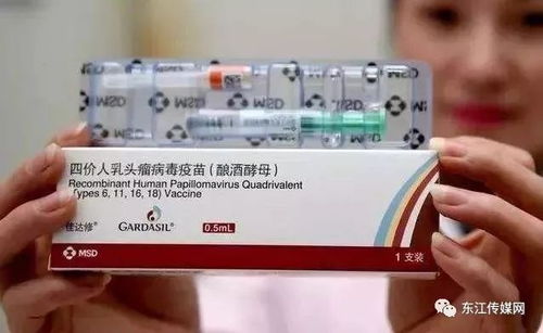 四价宫颈癌疫苗登陆北京预约火爆，这是做什么的，建议打吗(4价疫苗北京预约)