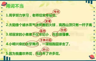 小学生代币奖励规则 小学生代币奖励规则 快讯