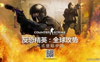 世界cs十大风云人物(csgo中国获得过世界*吗)