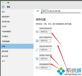 win10设置个人文件夹路径