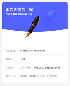 在某宝买 知网查重 