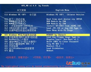 grub4dos 下载