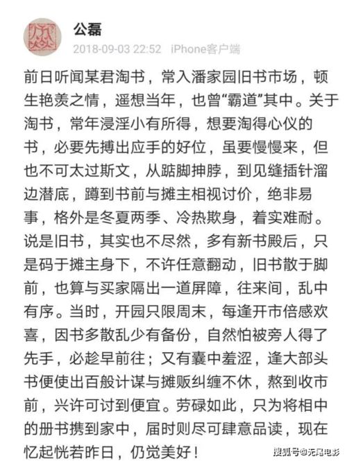 票房破7亿, 奇迹 笨小孩 爆红的背后,功劳不全是易烊千玺