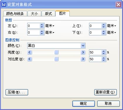 签名图片怎么放入word,如何将签名图片放入Word？