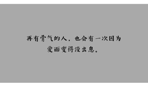 十个句子,你所不在乎的,其实都是你已经拥有的