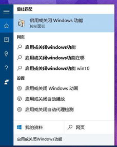 win10老游戏一半不显示