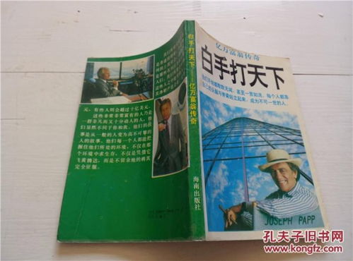 53万打天下,如果项羽在三国里会是什么水平呢？-第1张图片