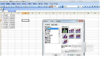 怎么在excel用公式制作图表