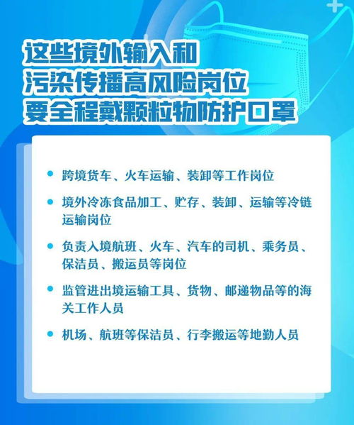 专家建议办公戴口罩的通知 2023年还要戴口罩吗