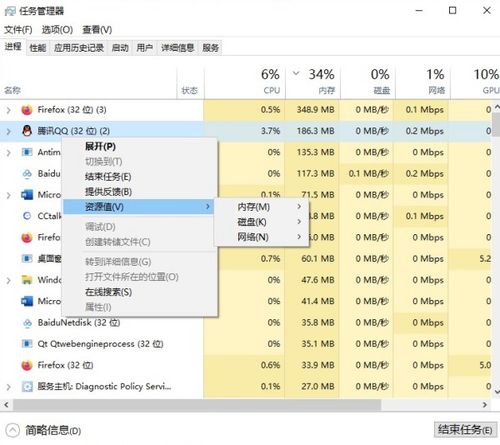 win10设置优先级为什么拒绝