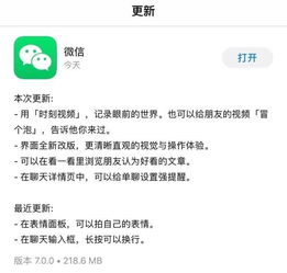 群内强提醒,什么是微信强提醒功能?