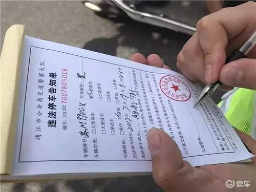 赣州市残疾证停车场免费吗,军人残疾证停车场停车免费吗