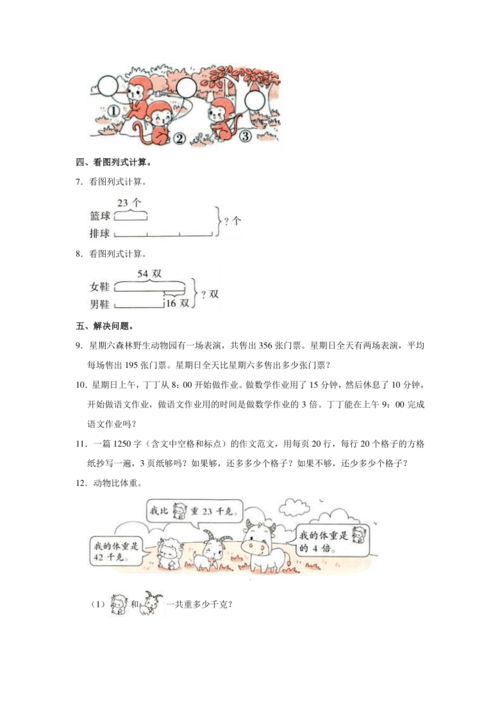 试卷查重率解析：原因与解决方案