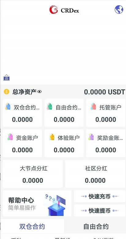  kas币在哪个交易所上线,kas币会崩盘吗 USDT行情