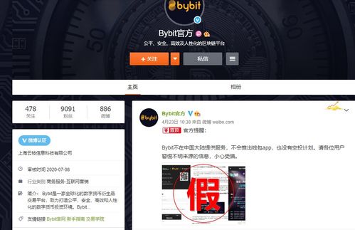 Bybit怎么样？Bybit交易所排名一览,一鸣惊人：Bybit交易所的崛起之路