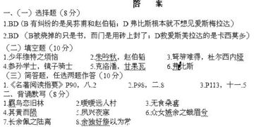 请写出两句借景抒情的诗句