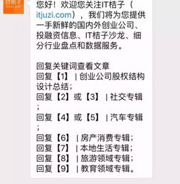 如何延长微信文章的生命周期,让更多人看到 