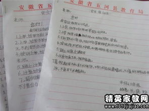 请假范文学校;学生请假看病留言条怎么写？