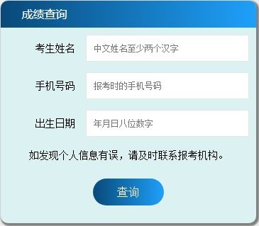 心理咨询师考试什么时候报名？2020年心理咨询师报考时间是什么时候