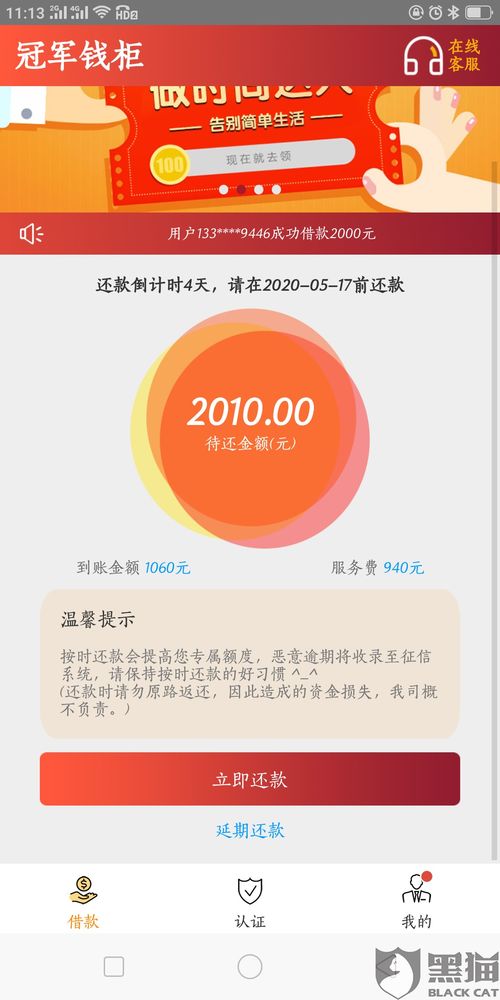 网拍骗局怎么投诉,向网购网站投诉。 网拍骗局怎么投诉,向网购网站投诉。 应用