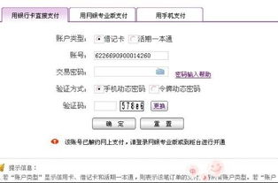 不用证券的帐号了怎样与银行卡解除绑定